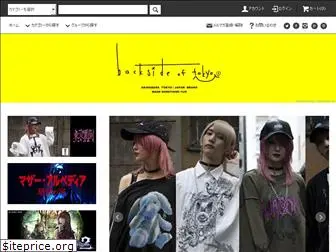 backsideoftokyo.com