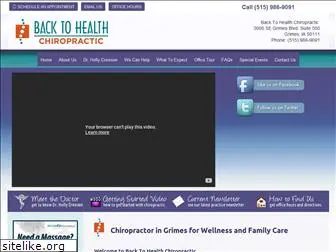 backtohealthchirogrimes.com