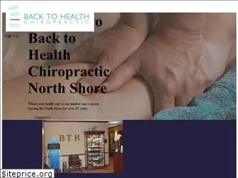 backtohealthglenview.com