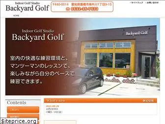 backyardgolf-s.com