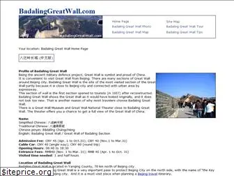 badalinggreatwall.com