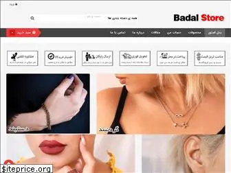 badalstore.com