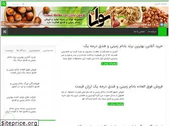 badamsazan.ir thumbnail