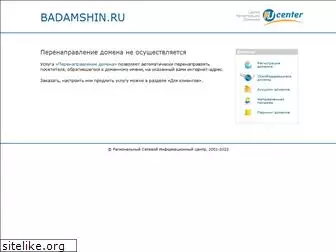 badamshin.ru