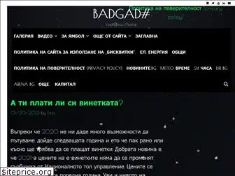 badgad.net