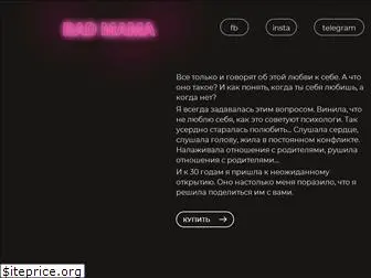 badmama.com.ua