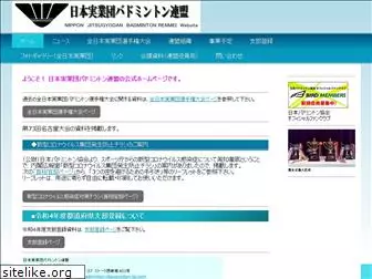 badminton-jitsugyodan-jp.com