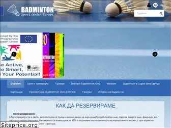 badminton-sofia.com