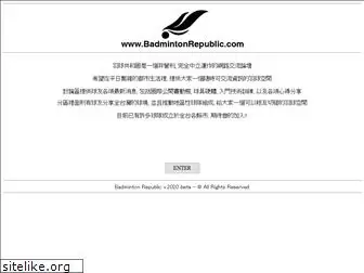 badmintonrepublic.com