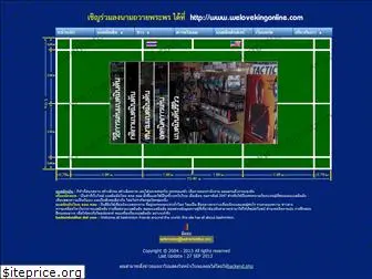 badmintonthai.com