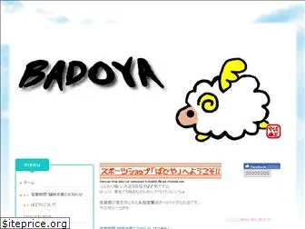 badoya.com