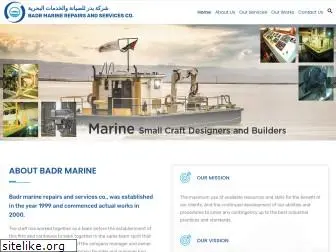 badrmarine.com