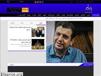 badroodkhabar.ir
