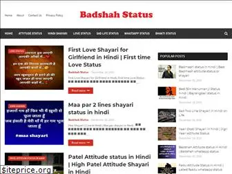 badshahstatushindi.blogspot.com