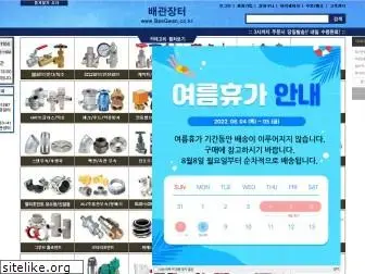 baegwan.co.kr