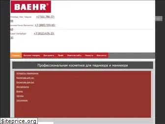 baehr.ru