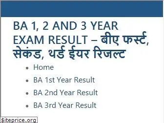 baexamresult.in