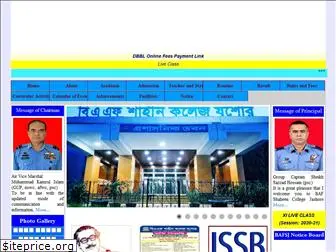 bafsj.edu.bd