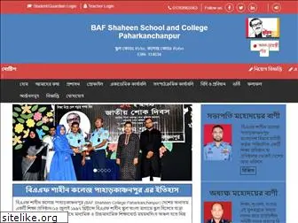 bafspkp.edu.bd
