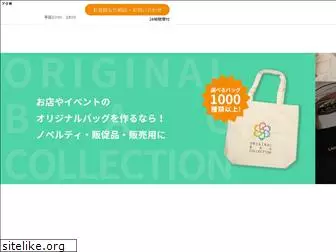 bag-collection.com