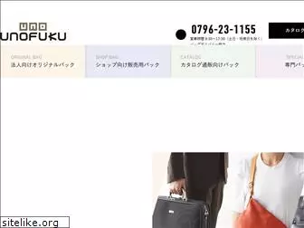 bag-delivery.com