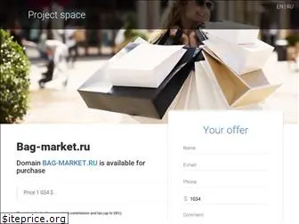 bag-market.ru