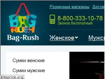 bag-rush.ru