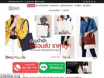 bag1.com
