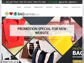 bagcanvas.com