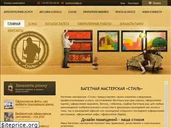 baget-ramka.com.ua