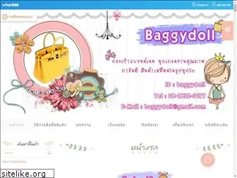 baggydoll.com