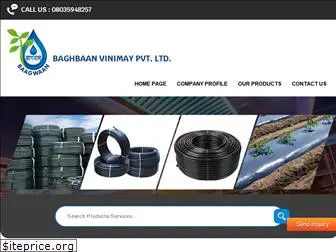 baghbaanvinimay.com