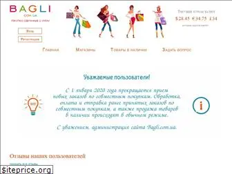 bagli.com.ua