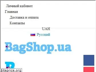 bagshop.com.ua