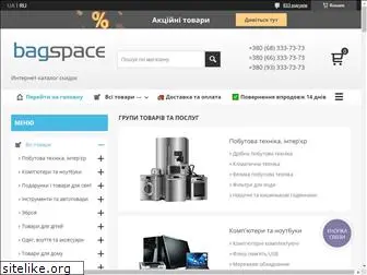 bagspace.ua