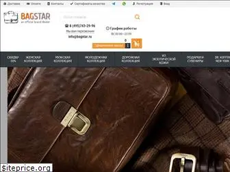 bagstar.ru