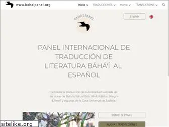 bahaipanel.org