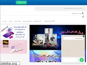 baharanshop.com