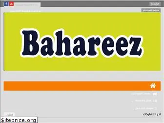 bahareeznet.com