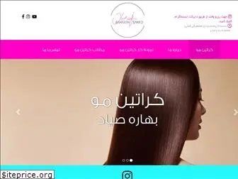 baharehsayyad.com