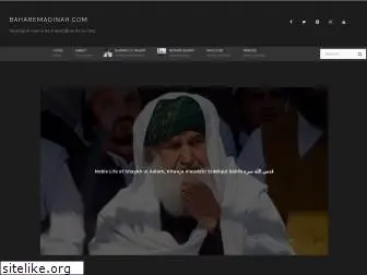 baharemadinah.com