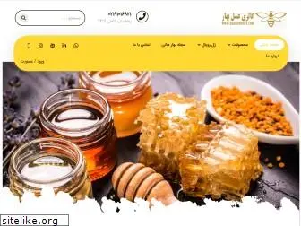 baharhoney.com