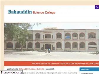bahauddinscience.edu.in