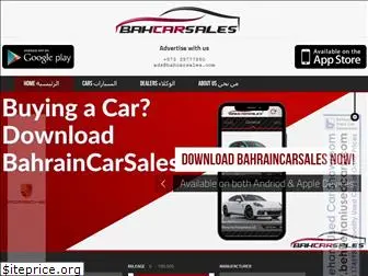 bahcarsales.com