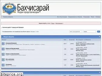 bahchisaray.org.ua