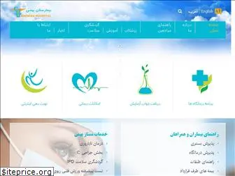 bahmanhospital.ir