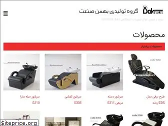 bahmansanaat.com