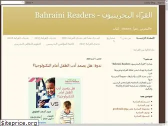 bahrainireaders.com