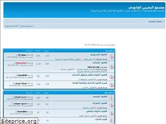 bahrainlaw.net