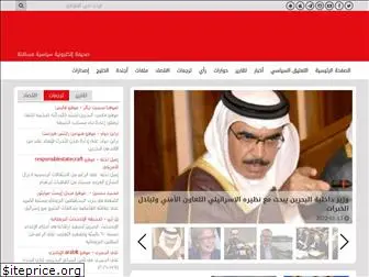 bahrainmirror.org